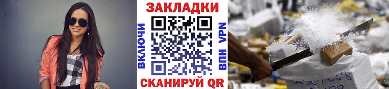 Метадон Новая Ляля