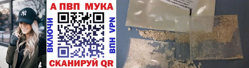 купить наркоту Новая Ляля А ПВП VHQ