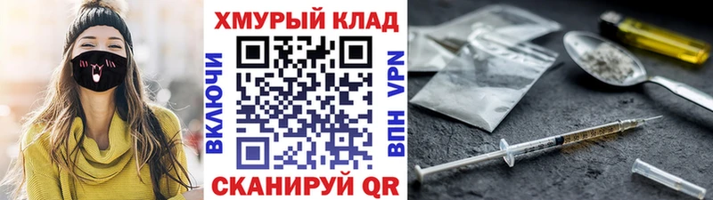 Героин хмурый  Новая Ляля 