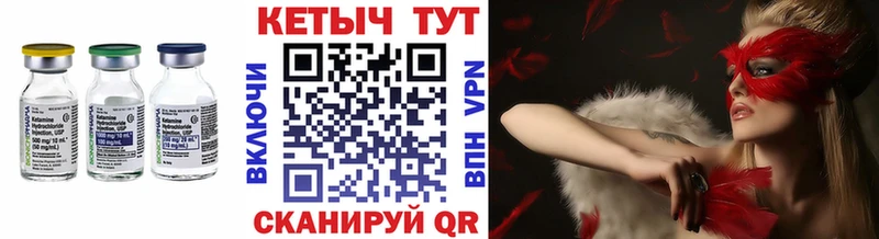 mega как войти  Новая Ляля  Кетамин ketamine 