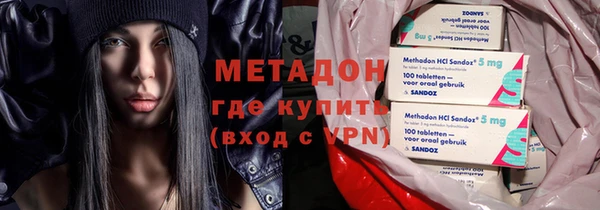 молекула духа Балахна