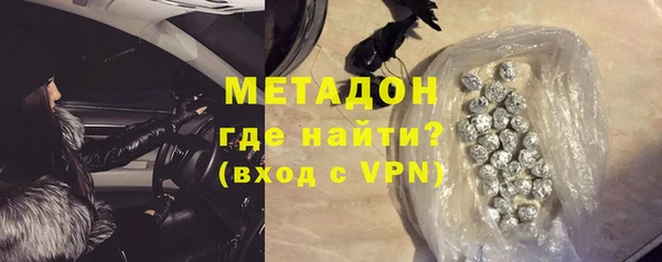стафф Куйбышев