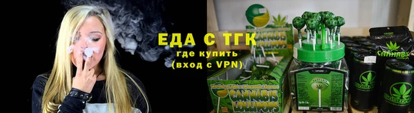герыч Кукмор