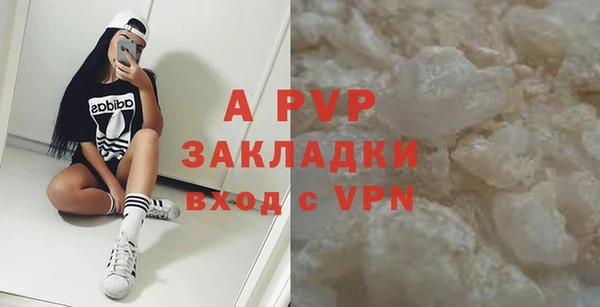 Альфа ПВП Баксан