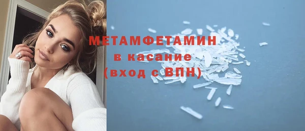 молекула духа Балахна
