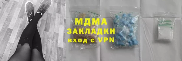 Альфа ПВП Баксан