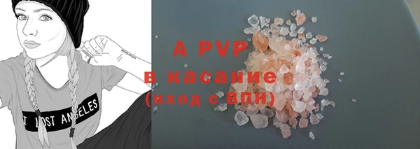 Альфа ПВП Баксан