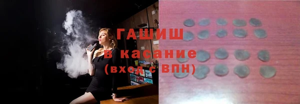 молекула духа Балахна
