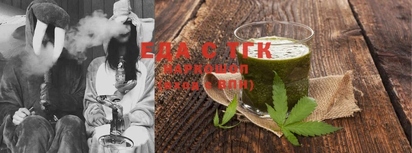 молекула духа Балахна