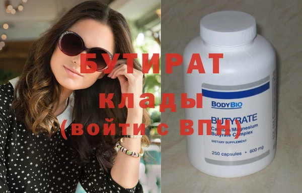 молекула духа Балахна