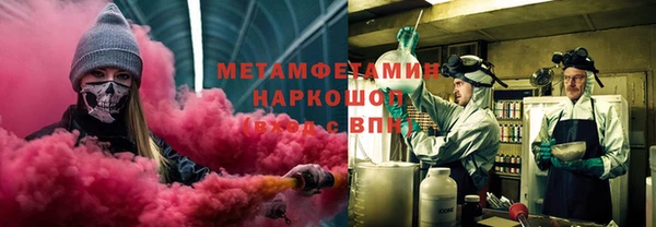 мяу мяу мука Балабаново