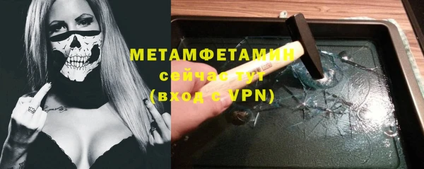 молекула духа Балахна