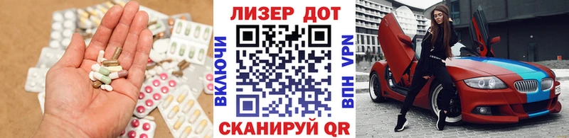 наркота Новая Ляля мега как зайти Лсд 25 экстази кислота