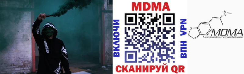 MDMA Molly  ссылка на мегу ONION  Новая Ляля  даркнет сайт 