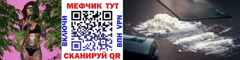 сколько стоит  Новая Ляля  МЯУ-МЯУ 4 MMC 