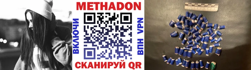 Метадон VHQ  Новая Ляля 