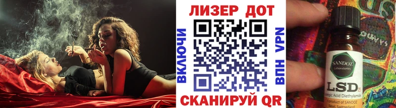 Наркотические марки 1,8мг  Новая Ляля 