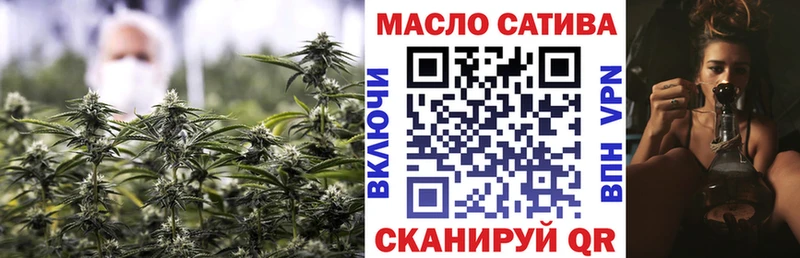 ТГК THC oil наркошоп Новая Ляля